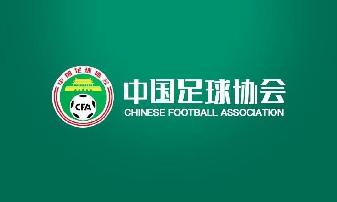 开云体育平台-铁人vs国安裁判评议：曹永竞未犯规但进球无效，韩镕泽黄牌正确