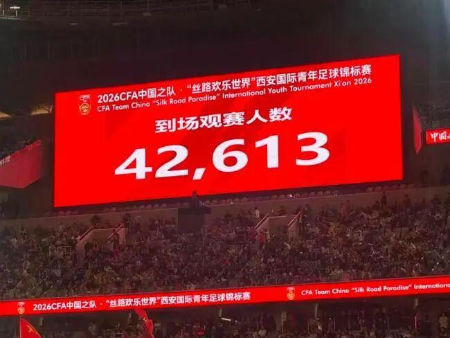 重磅！20亿级奥特莱斯商业体：正式落地沣东足球中心片区！