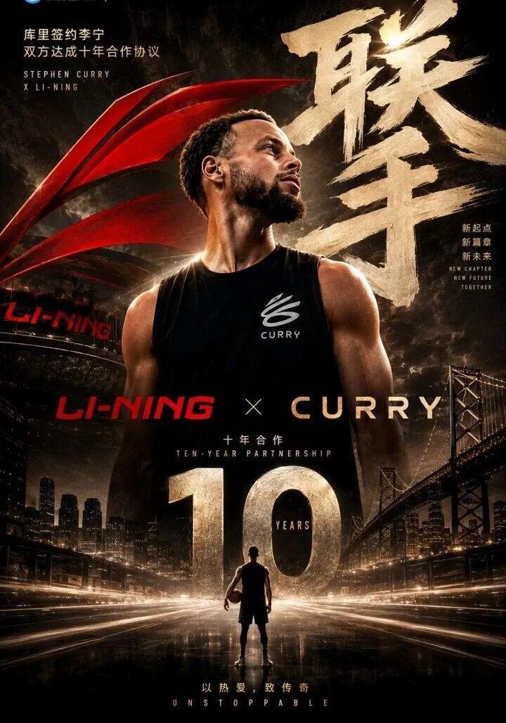 法甲