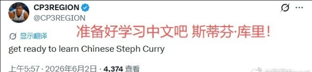开云体育-炸裂官宣！库里重磅签约！